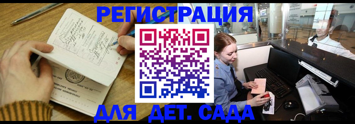 пропишу в квартире в Волгодонске
